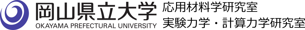応用材料学研究室